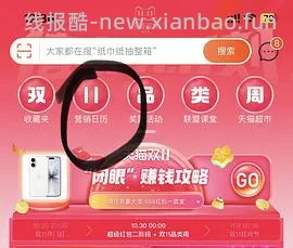 东园物作喜欢半拖得来，实付40 - 线报酷