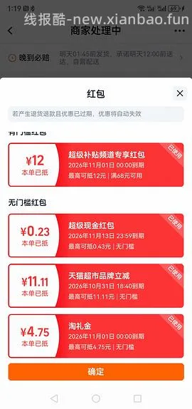 三元纯牛奶 200ml*72盒54r - 线报酷