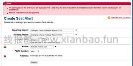 【教程】分享一下能确保购买确定航班最便宜舱位机票的方法 - 线报酷