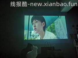 【教程】300以内的投影仪体验更新【禁搬运】不定时抽开贴 - 线报酷