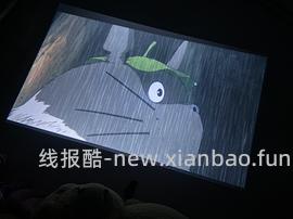 【教程】300以内的投影仪体验更新【禁搬运】不定时抽开贴 - 线报酷