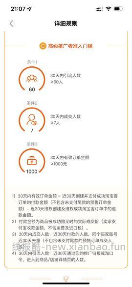 【教程】分享ios无痕浏览刷人数快捷指令（2.28更新） - 线报酷