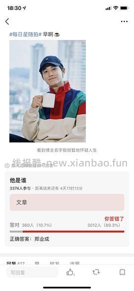 【教程】设置问答模式的教程（真的很简单！10s搞定） - 线报酷