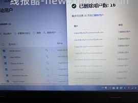 【教程】（最底部有更新）永久免费office365（e5订阅） - 线报酷