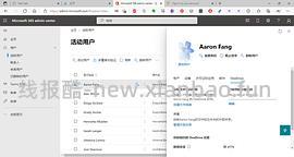 【教程】（最底部有更新）永久免费office365（e5订阅） - 线报酷
