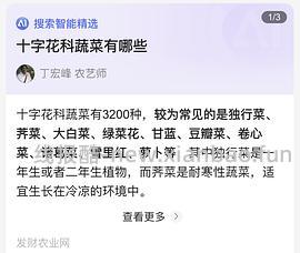 讨论｜【科普】搬运+整理自自然狗-狗狗需要吃蔬菜水果吗？ - 线报酷