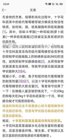 讨论｜【科普】搬运+整理自自然狗-狗狗需要吃蔬菜水果吗？ - 线报酷