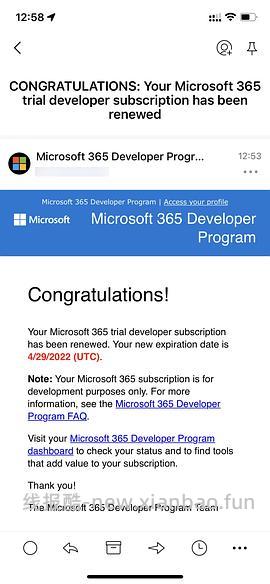 【教程】（最底部有更新）永久免费office365（e5订阅） - 线报酷