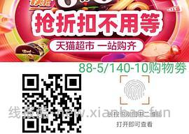 车走！糊弄核桃奶11一箱，之前下过单的姐妹去补卡！ - 线报酷