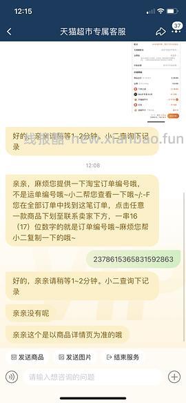 车走！糊弄核桃奶11一箱，之前下过单的姐妹去补卡！ - 线报酷