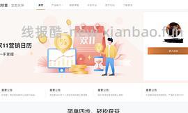 【教程】分享ios无痕浏览刷人数快捷指令（2.28更新） - 线报酷