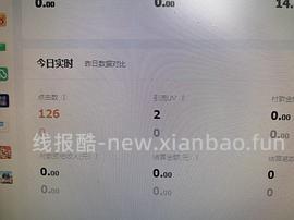 【教程】分享ios无痕浏览刷人数快捷指令（2.28更新） - 线报酷