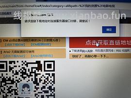 【教程】手把手教你非网盘会员如何满速下载网盘内资料（多图慎入） - 线报酷