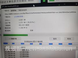 【教程】手把手教你非网盘会员如何满速下载网盘内资料（多图慎入） - 线报酷