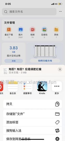 【教程】kindle免费看书 - 线报酷