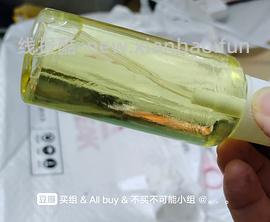 【教程】夏天快到了，教大家如何自制含避蚊胺的驱蚊液吧！💰4.6一瓶15%浓度50ml - 线报酷