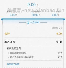 【教程】寻找便宜宽带的方法 - 线报酷
