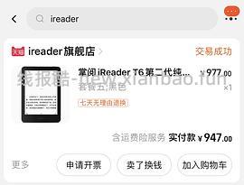 【教程】kindle免费看书 - 线报酷