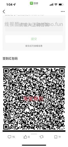 羽博手持小电风扇不到15r 楼里到货反馈🈶 - 线报酷