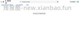 【教程】手把手教你非网盘会员如何满速下载网盘内资料（多图慎入） - 线报酷