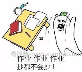 【教程】机智消费4步法+论购物时对比产品参数的重要性（05.26 更新） - 线报酷