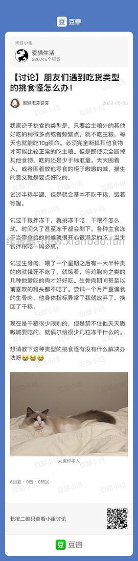 讨论/【科普】军训图及我的军训历程 - 线报酷