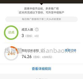 0r完成联盟引流人数60任务（方法更新） - 线报酷