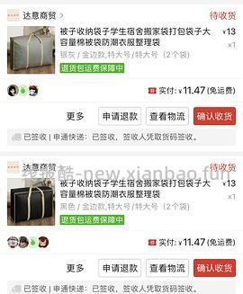 毕业搬家姐妹进！打包编织袋1-3r！上世纪复古风💅 大容量装衣服被子利器！ 叠🧧零入1688app - 线报酷