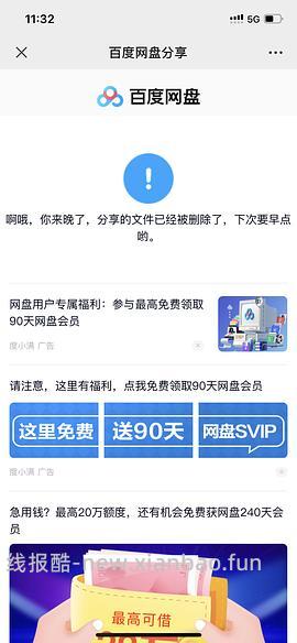 【交流】（现有热心姐妹追加另一本烘焙书的pdf）分享一个可能无人在意的贝果烘焙书pdf - 线报酷