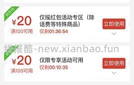 【教程】pdd返利软件进佣联盟小白教程（更新联盟通知8.29 - 线报酷