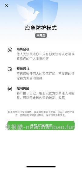 【教程】如何快速确认对方是否为组内成员（高亮：组内成员也要回复上车 组规不保护私聊交易） - 线报酷