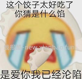 有姐妹需要买公🐮排插吗？ - 线报酷