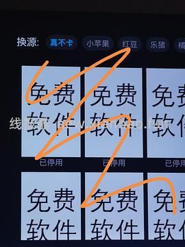 【交流】第二个软件好多看不了，等我忙完这阵来更一个新的（预计11.13更）！！！/重开一贴，分享电视艾批批 - 线报酷