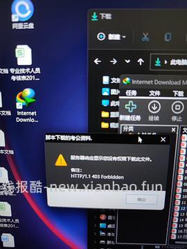 【教程】手把手教你非网盘会员如何满速下载网盘内资料（多图慎入） - 线报酷
