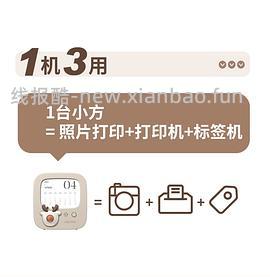 🚗走，有反馈！井井标签机 小方款能打宽的📃超好价！好多卷纸的套餐！需tb学生用户 - 线报酷