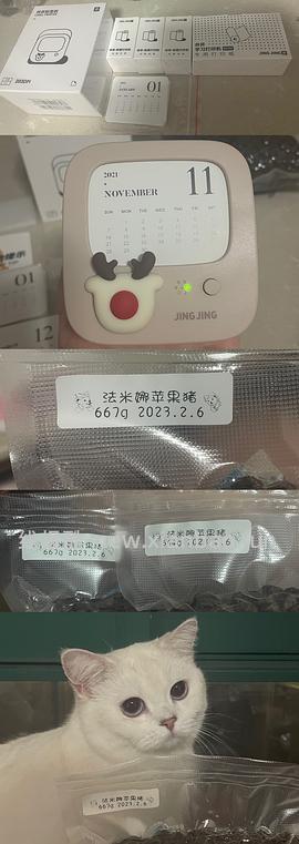 🚗走，有反馈！井井标签机 小方款能打宽的📃超好价！好多卷纸的套餐！需tb学生用户 - 线报酷