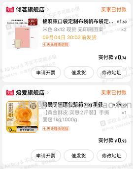 10.20补评论新方法➕注销风险☹️菜鸟搜商品魔法➕20🧧bug🪄菜鸟天天领红包20-10可薅的一些便宜吃的用的（附🧧变大法🥳 - 线报酷