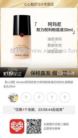 专楼｜【专楼】pdd拼多多二维码拼单--生活日用类 - 线报酷