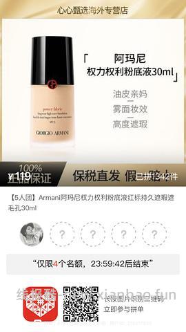 专楼｜【专楼】pdd拼多多二维码拼单--生活日用类 - 线报酷