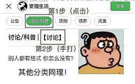 讨论/【科普】纯分享隔离时肛门腺破溃处理方法 - 线报酷