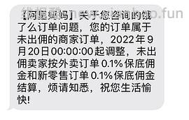 【教程】饿了么/美团外卖返利科普 - 线报酷