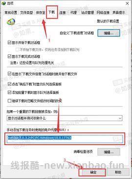 【教程】手把手教你非网盘会员如何满速下载网盘内资料（多图慎入） - 线报酷