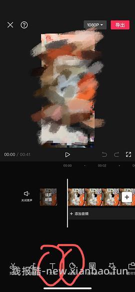 【教程】怎么给视频打码+水印，超级简单！！美图秀秀就行！ - 线报酷