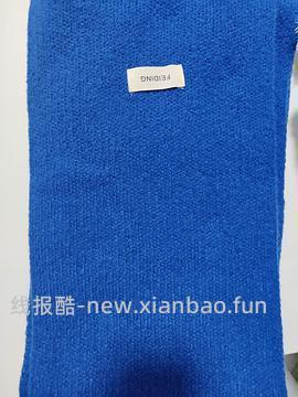 1688围巾（7.92红包可零入）10.18车回 更新一个亚克力收纳盒 - 线报酷