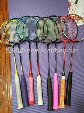 【科普】想发一个入门羽毛球拍选购贴 - 线报酷