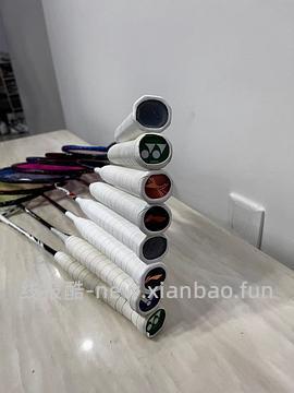 【科普】想发一个入门羽毛球拍选购贴 - 线报酷