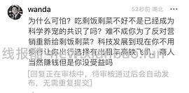 讨论/【科普】商品猫粮简史 - 线报酷