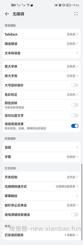 【教程】双十一助手 - 线报酷