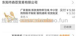 讨论/【教程】进阶版教程——如何将不到10块钱的牵引绳改造成100+的科学牵引绳 - 线报酷