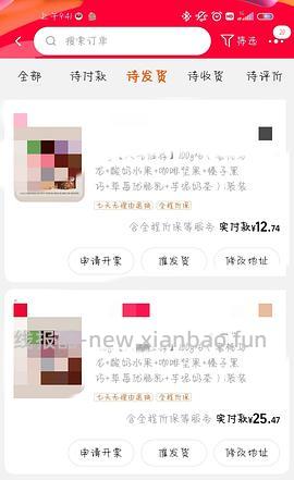 🍑王饱饱麦片（有投资券更优！）原车回换链接了3r/100g - 线报酷